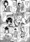 肉欲妻は選択を間違える試し読み21ページ