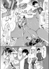肉欲妻は選択を間違える試し読み24ページ