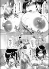 肉欲妻は選択を間違える試し読み26ページ