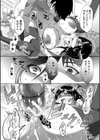 肉欲妻は選択を間違える試し読み33ページ