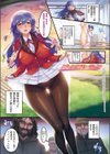 カノジョのいちばんスケベなトコロ 【デジタル特装版】試し読み19ページ