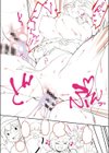 カノジョのいちばんスケベなトコロ 【デジタル特装版】試し読み28ページ