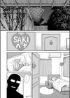 睡眠レ●プ［沙紀ちゃんは僕の肉便器］【第1話無料】試し読み6ページ