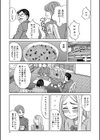 睡眠レ●プ［沙紀ちゃんは僕の肉便器］【第1話無料】試し読み9ページ