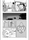 睡眠レ●プ［沙紀ちゃんは僕の肉便器］【第1話無料】試し読み10ページ