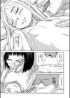 睡眠レ●プ［沙紀ちゃんは僕の肉便器］【第1話無料】試し読み13ページ