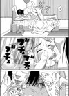 睡眠レ●プ［沙紀ちゃんは僕の肉便器］【第1話無料】試し読み22ページ