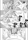 睡眠レ●プ［沙紀ちゃんは僕の肉便器］【第1話無料】試し読み24ページ