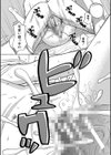睡眠レ●プ［沙紀ちゃんは僕の肉便器］【第1話無料】試し読み26ページ