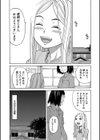 睡眠レ●プ［沙紀ちゃんは僕の肉便器］【第1話無料】試し読み28ページ