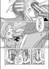 睡眠レ●プ［沙紀ちゃんは僕の肉便器］【第1話無料】試し読み31ページ