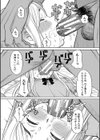 睡眠レ●プ［沙紀ちゃんは僕の肉便器］【第1話無料】試し読み32ページ
