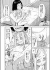 睡眠レ●プ［沙紀ちゃんは僕の肉便器］【第1話無料】試し読み34ページ