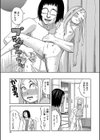 睡眠レ●プ［沙紀ちゃんは僕の肉便器］【第1話無料】試し読み35ページ