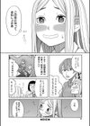 睡眠レ●プ［沙紀ちゃんは僕の肉便器］【第1話無料】試し読み36ページ