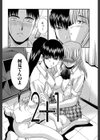 駄液【1話立ち読み付き】試し読み8ページ