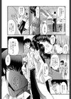 駄液【1話立ち読み付き】試し読み9ページ