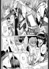 駄液【1話立ち読み付き】試し読み15ページ