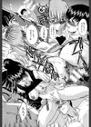 駄液【1話立ち読み付き】試し読み17ページ