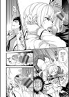 恋愛コネクション【FANZA限定】試し読み8ページ