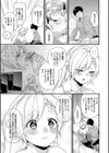 恋愛コネクション【FANZA限定】試し読み19ページ