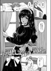 教師の知らない生徒の秘密試し読み7ページ