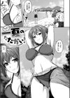 教師の知らない生徒の秘密試し読み15ページ