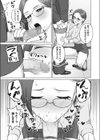 酒入舌出試し読み7ページ