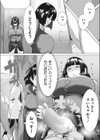 奴●宣言試し読み4ページ