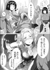 奴●宣言試し読み5ページ