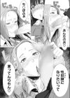 奴●宣言試し読み7ページ