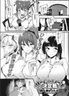 ザーメンクイーン決定戦試し読み1ページ