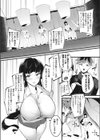 ザーメンクイーン決定戦試し読み3ページ