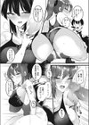 ザーメンクイーン決定戦試し読み5ページ