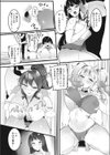 ザーメンクイーン決定戦試し読み8ページ