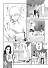 ブーゲンビリア ラプソディ試し読み2ページ