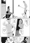 ブーゲンビリア ラプソディ試し読み8ページ