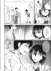 淫モラルレッスン試し読み6ページ