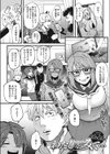 わたしをみて…試し読み1ページ