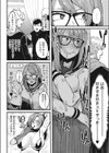 わたしをみて…試し読み2ページ