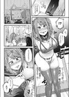 わたしをみて…試し読み4ページ