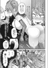 わたしをみて…試し読み5ページ