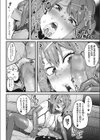 わたしをみて…試し読み8ページ