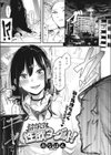 はっさん！性欲ヨーグルト！試し読み1ページ