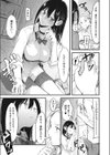 はっさん！性欲ヨーグルト！試し読み3ページ