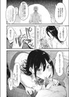 はっさん！性欲ヨーグルト！試し読み4ページ
