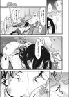 はっさん！性欲ヨーグルト！試し読み7ページ