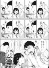 舐めたいんだもん！試し読み3ページ