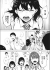 舐めたいんだもん！試し読み4ページ