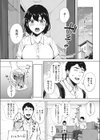 舐めたいんだもん！試し読み6ページ